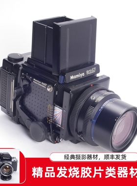 玛米亚MAMIYA RZ67 65/4腰平中画幅胶片相机优于RB67高性价比96新