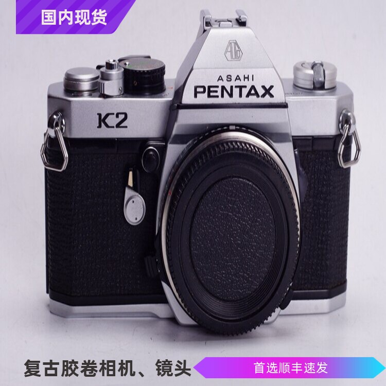 宾得 PENTAX K2 胶片 混合快门 优于KX MX 有小LX 之称 可配50 35
