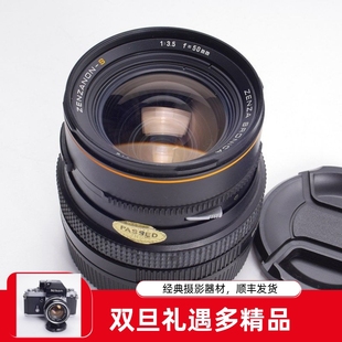 6X6 98新 中画幅 3.5广角风景镜头 勃朗尼卡BRONICA