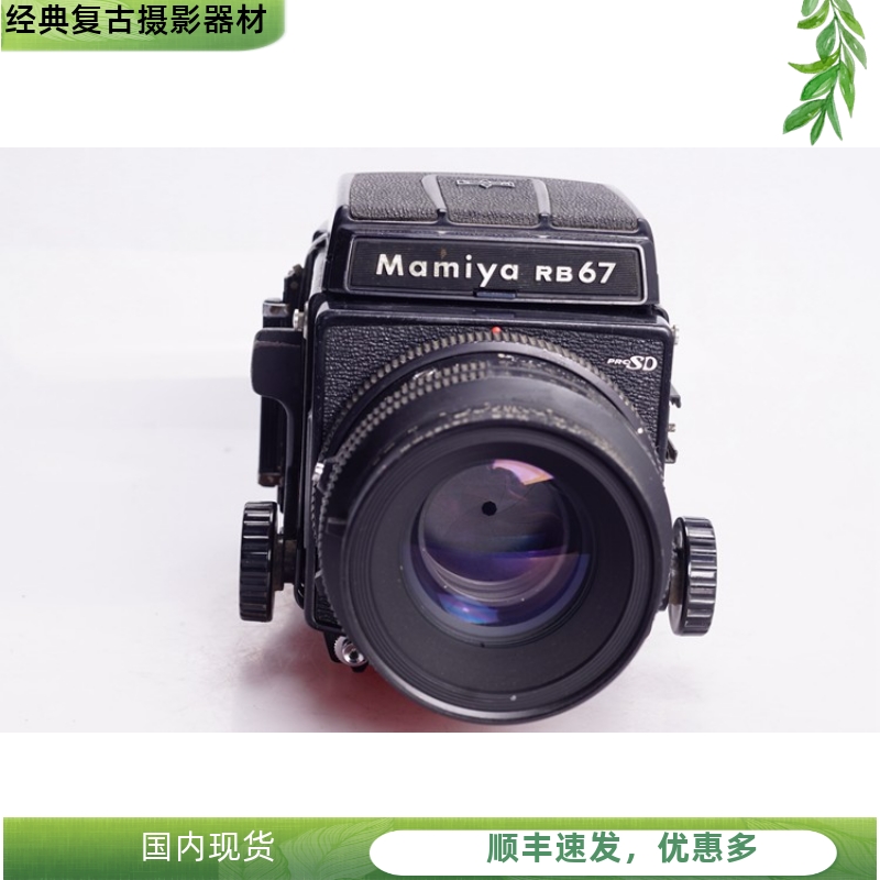 玛米亚MAMIYARB67127/3.5KL