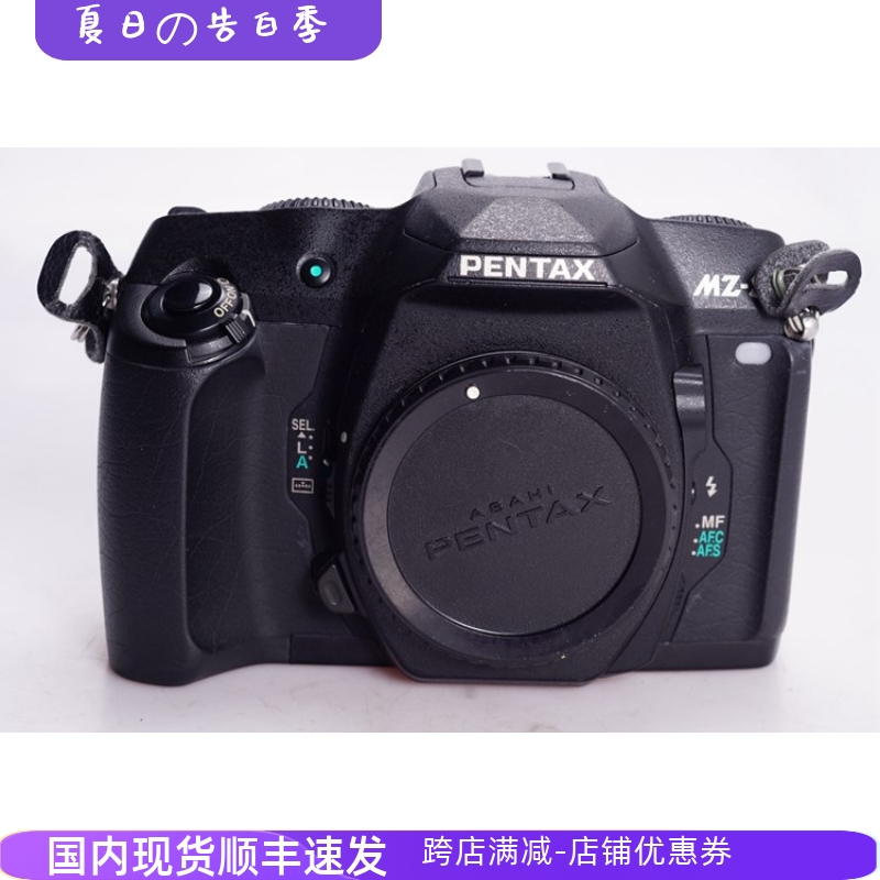 宾得PENTAX高端自动胶片单反