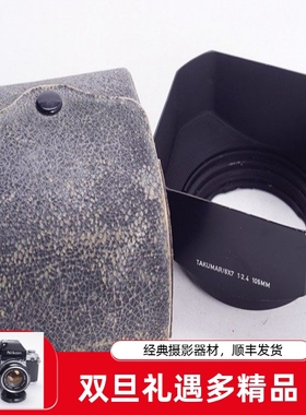 太苦玛TAKUMAR S-M-C 105/2.4 SMC 105 67用遮光 方形 稀有好成色