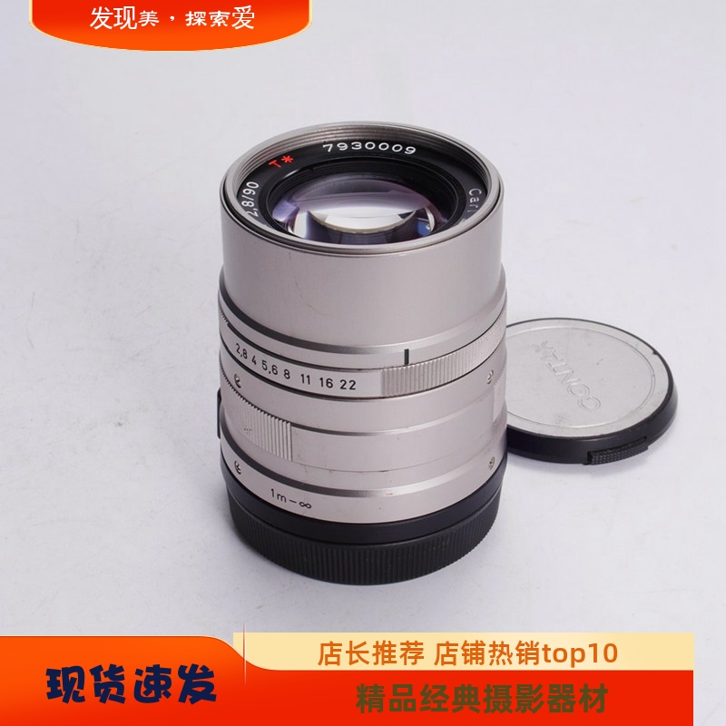 康泰时 蔡司T* G90 90/2.8 90MM镜头全幅 ZEISS  CONTAX旁轴G1 G2 - 封面