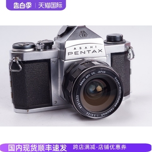 机械 PENTAX 全金属 套机 宾得 太苦玛 单反 3.5