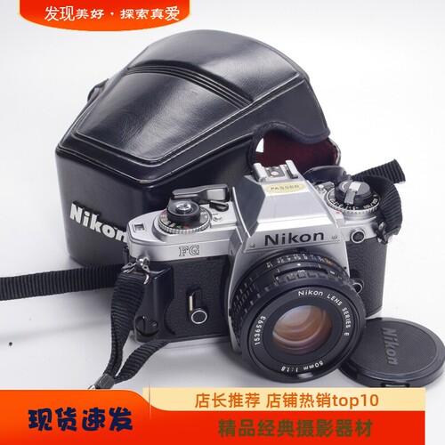 尼康NIKONFGAIS50/1.8胶片相机