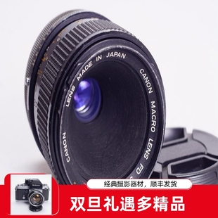 S.S.C CANON 50MM 佳能 红字 9新 微距 3.5 镜头 F3.5
