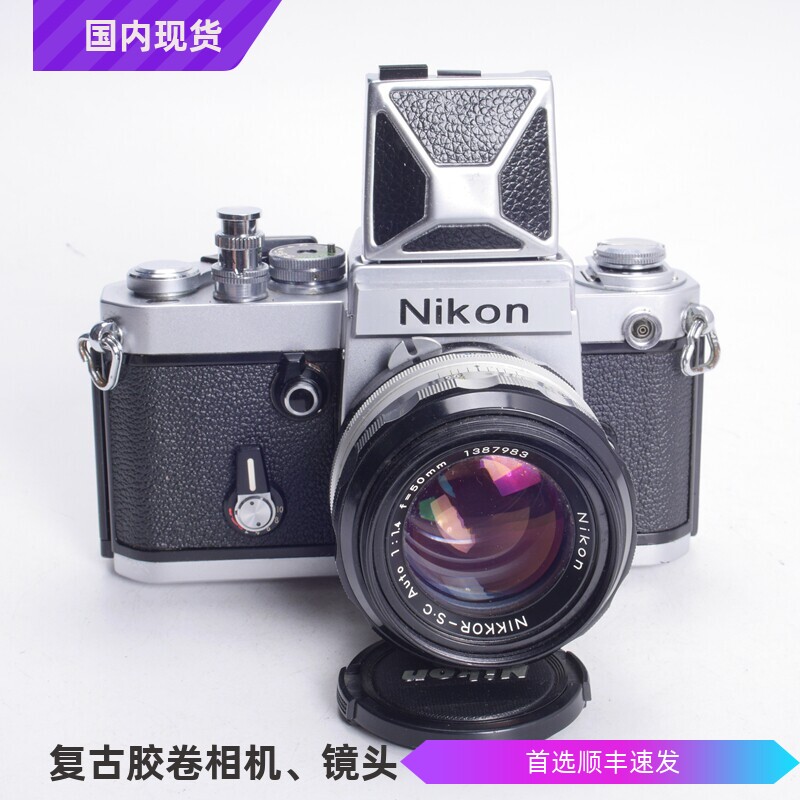 尼康NIKON F2 50/1.4腰平取景器机械胶片单反相机摄影97新不输F3
