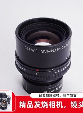 德国施耐德线扫描 V口MAKRO-SYMMAR 5.9/120 SR 5.6/120-0060镜头