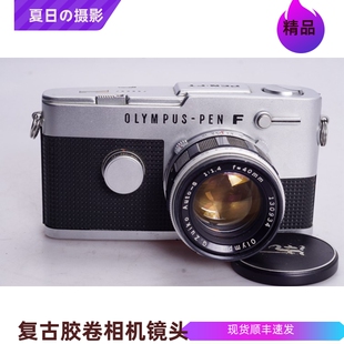 PEN 97新 奥林巴斯OLYMPUS 半格机械胶片单反相机 可拍72张