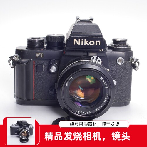 NIKON尼康高级胶片自动相机