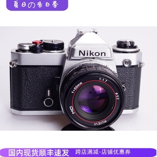 支持光优 胶片单反相机 AI50 尼康 2前辈 优于FM 1.7 NIKON