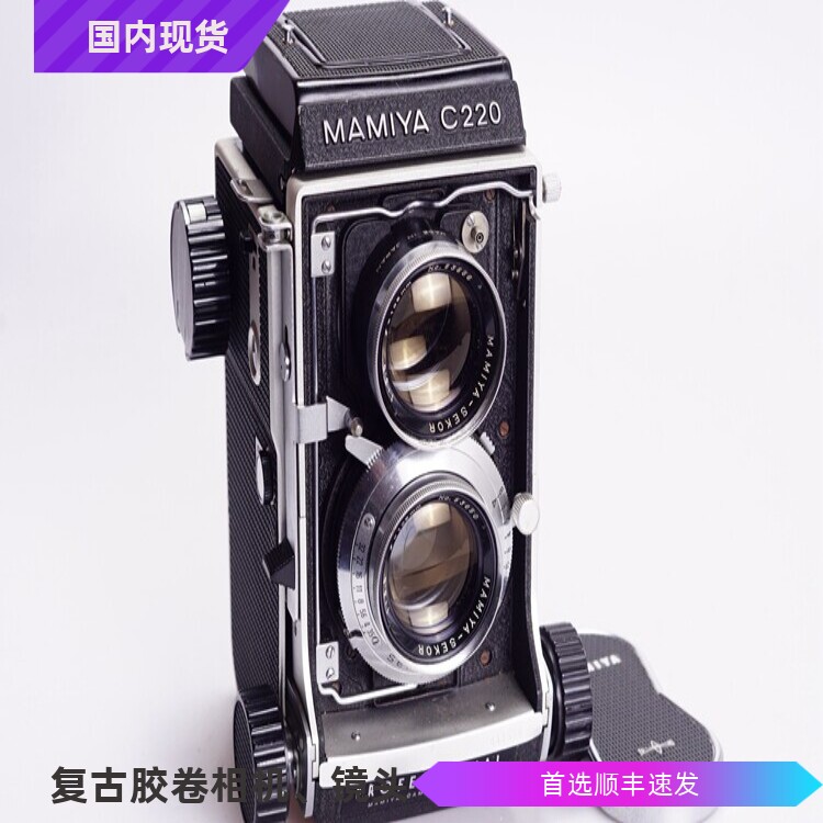 玛米亚 MAMIYA C220 105/3.5 双反皮腔中画幅胶片相机 6X6 98新