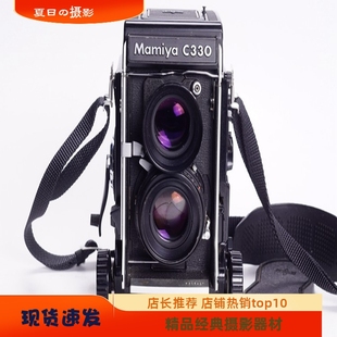 2.8紫膜 瑪米亞MAMIYA 6X6中畫幅雙反膠片相機(jī) C330S 98新黑柄