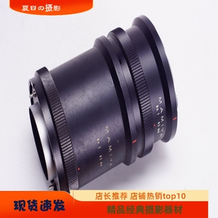 RB67 瑪米亞 微距 延長環(huán) 一套出售 MAMIYA 45MM 82MM