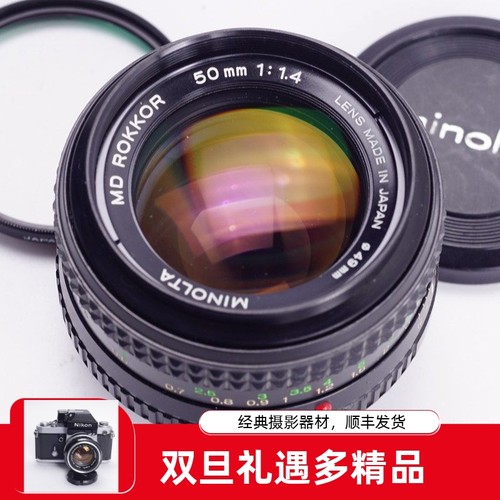 美能达MINOLTAMDROKKOR50/1.4