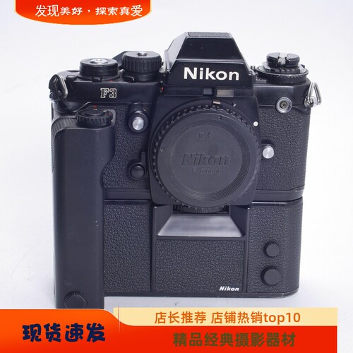 尼康NIKONF3专业胶片单反相机