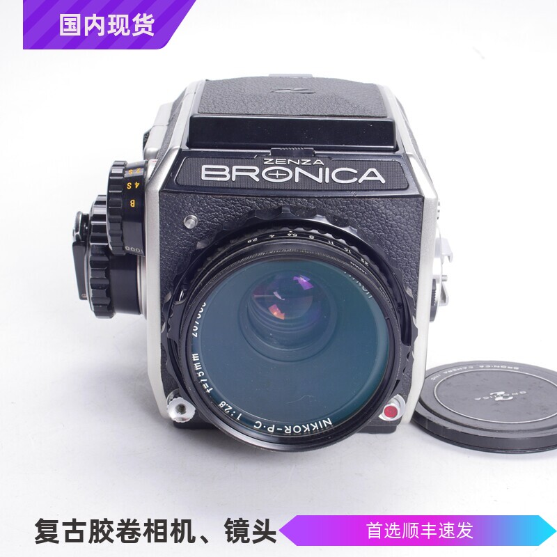 勃朗尼卡BRONICA EC 75/2.8 P.C 中画幅胶片相机腰平取景97新6X6