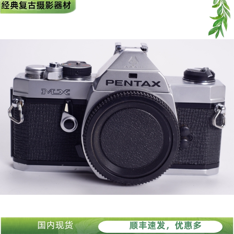 宾得PENTAX MX 机械胶片单反相机 135 小巧 98新 可配35 50 镜头