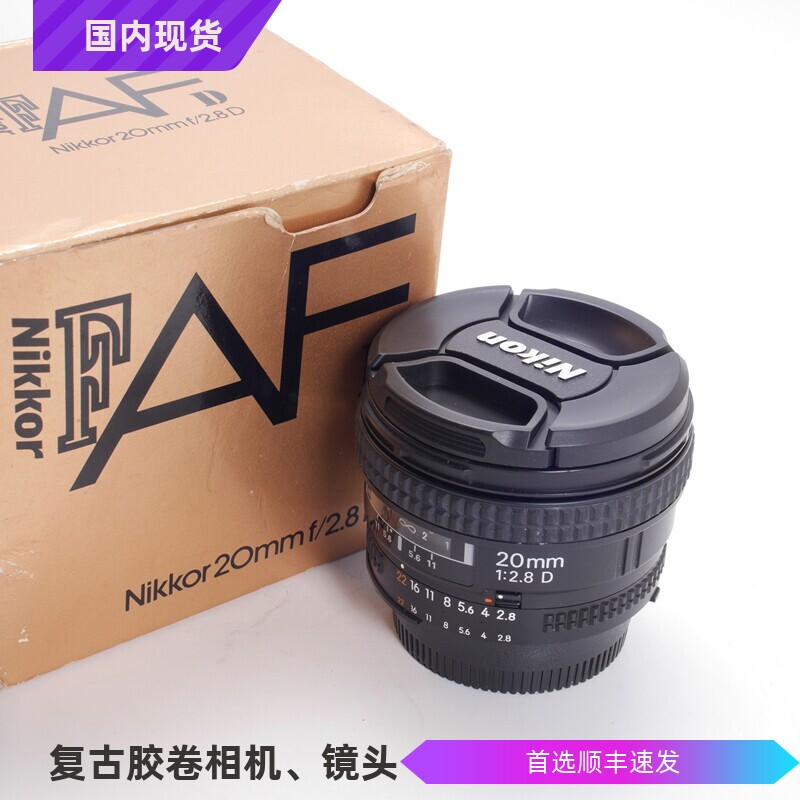 尼康NIKON AF20/2.8D 20MM F2.8 AIS镜头超广角定焦可FM2 F3 D850