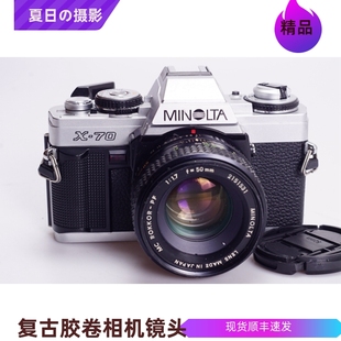 美能达 相机 96新 X700 同X500 胶片 摄影 MINOLTA 1.7