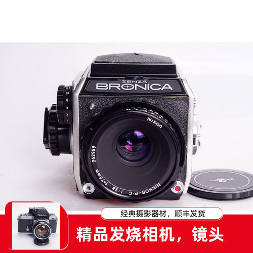 勃朗尼卡BRONICAECp.c752.8