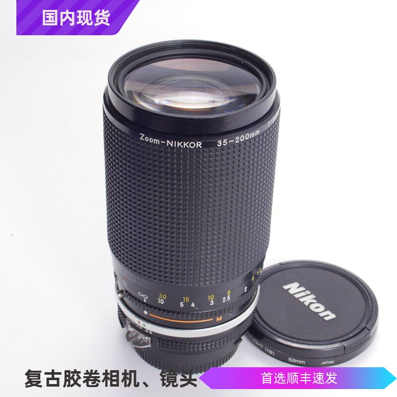 NIKON尼康 AIS 35-200 3.5-4.5广角中长焦镜头带微距牛头可FM2 F3