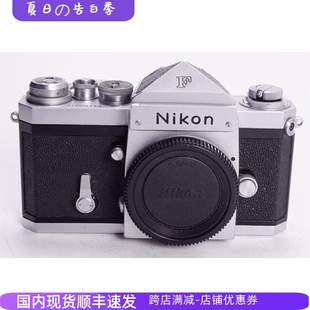 起点文艺摄影胶片相机纯机械单机可腰平 尼康NIKON 大F尖顶