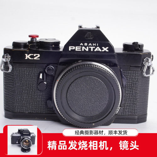 宾得PENTAXK2黑漆专业胶片单反
