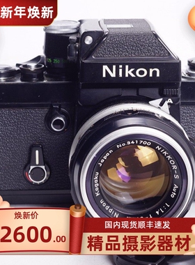 尼康NIKON F2A 50/1.4机械胶片机皇单反相机黑漆文艺复古不输FM2