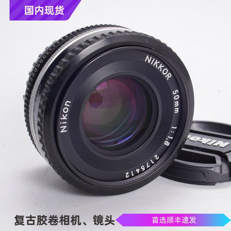 尼康NIKON AIS 50/1.8 饼干镜头不输50 1.4小巧高解析可FM2 97新
