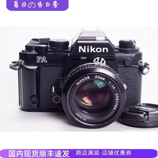 1.4 尼康NIKON F3文艺摄影 AI黑漆套机钛帘胶片相机优于FM2