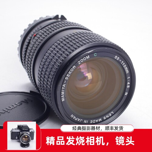 玛米亚MAMIYA 645 55-110 4.5 N中画幅镜头97新中焦变焦gfx4433 - 封面