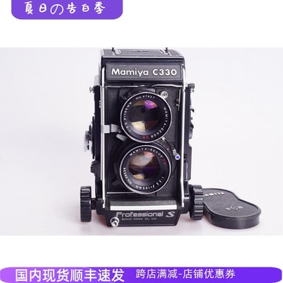 中画幅胶片相机玛米亚MAMIYA