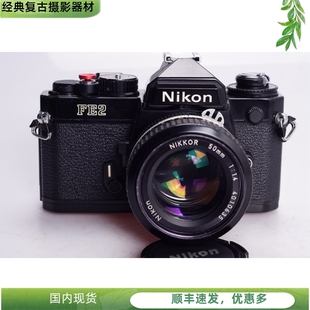 FE2 尼康NIKON 1.4钛帘高端胶片单反相机96新文艺摄影FM2