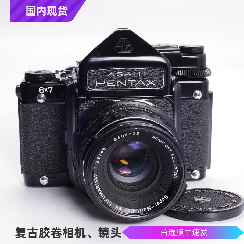 宾得PENTAX 67 6x7 90/2.8中画幅胶片相机测光带预升 大徕卡97新