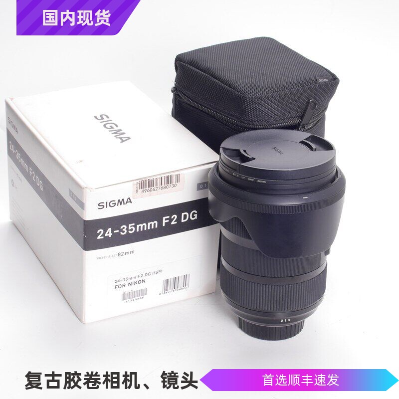 适马SIGMA ART 24-35/2 DG HSM 全幅广角大光圈镜头98新F口高解析