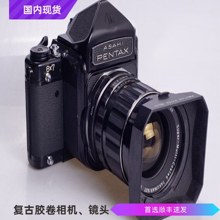 宾得PENTAX 6x7 一代 中画幅胶片相机 75/4.5 广角 人文摄影
