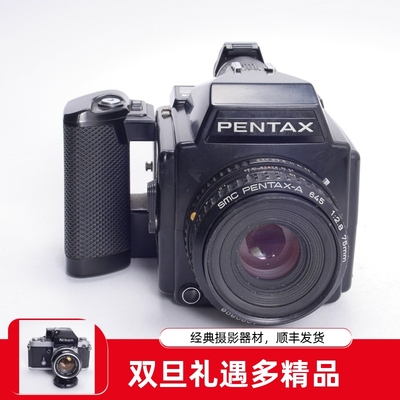 宾得645A75/2.8中画幅胶片相机