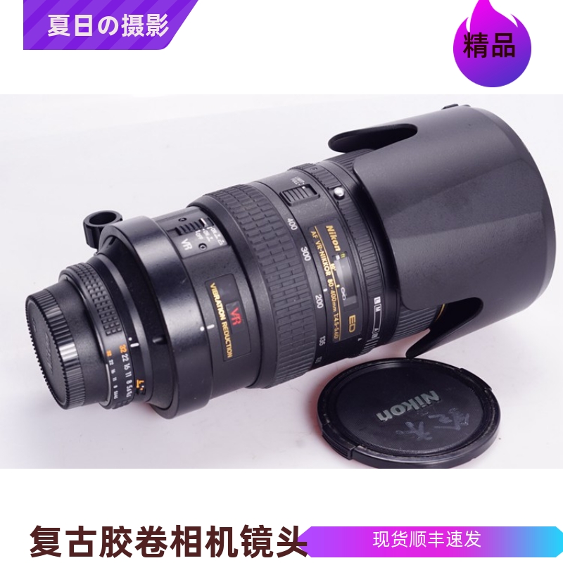 80-400MMF/4.5-5.6DED防抖镜头