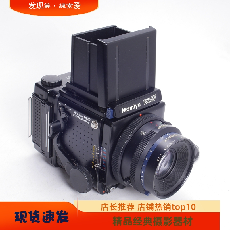 玛米亚MAMIYARZ67127/3.8W相机