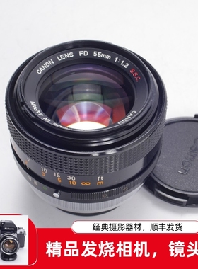 佳能CANON FD 55/1.2 55MM F1.2 S.S.C红字超大光圈手动镜头可FE