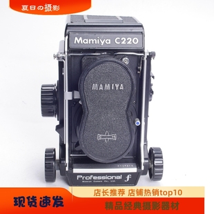 2.8 C220F 后期紫膜雙反膠片相機(jī) 不輸?shù)搧?lái)2.8 瑪米亞MAMIYA