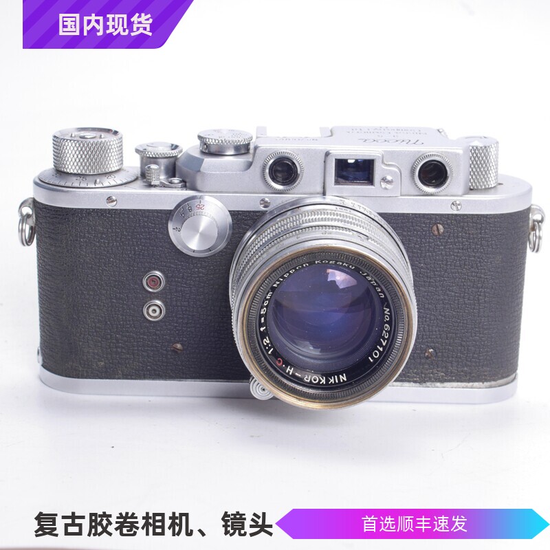 NICCA 3-F 尼康50/2 H.C旁轴胶片相机 95新同徕卡机械文艺