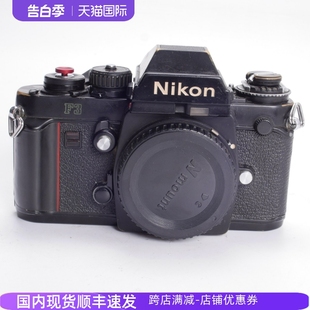 50镜头 可配35 F3高端专业胶片单反相机性感落铜单机 尼康NIKON