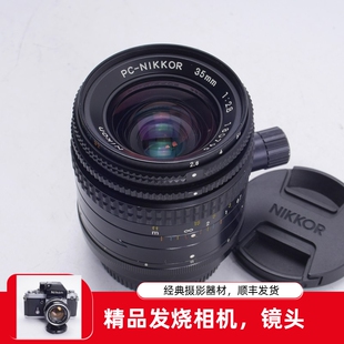 尼康NIKON PC 35/2.8 35MM F2.8 98新定焦移轴镜头 人文风景摄影