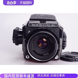 勃朗尼卡 P中画幅胶片相机黑漆97新日产哈苏 BRONICA 2.8