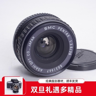 3.5 宾得 F3.5人文锐利广角镜头 稀有SMC 35MM 97新 PENTAX