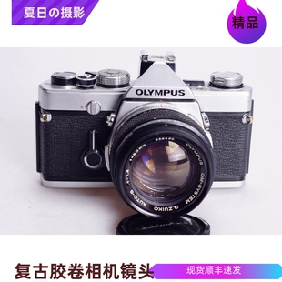 1.4 奥林巴斯OLYMPUS 97新胶片单反相机复古看介绍 OM1 1.8