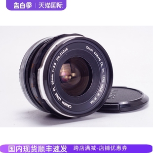 镜头 NEX 3.5 全幅 佳能 定焦 广角 CANON 手动