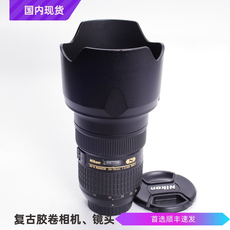 尼康NIKON AF-S 24-70/2.8 G ED 高级专业镜头 96新 可D800 D850